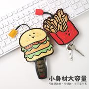 创意卡通汉堡抽拉式钥匙扣保护壳锁匙包电动车汽车钥匙包皮套收纳