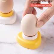 日本开蛋器鸡蛋开孔器开壳器，家用破蛋壳器，厨房切蛋器开口器打蛋器