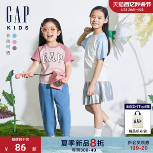 Gap女童2024夏季纯棉logo撞色插肩短袖T恤儿童装上衣510070