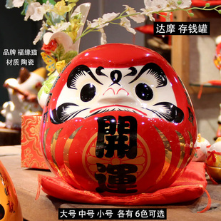 开运达摩摆件陶瓷储蓄罐日本料理，装饰品日式店铺，招财猫创意存钱罐