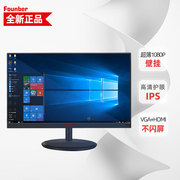 电脑显示器24寸IPS19/22寸27寸1080P工业壁挂墙HDMI外接屏