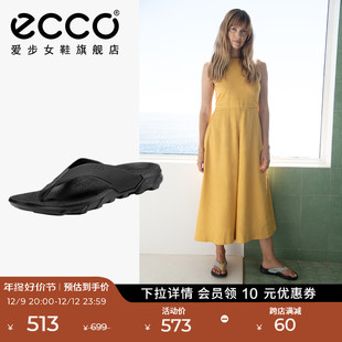 ECCO爱步人字拖女 夹脚一字拖透气外穿凉鞋户外沙滩鞋 驱动801804