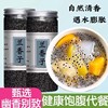 兰香子罗勒籽明列子奶茶专用饱腹搭水果果粒茶南眉籽