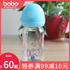 bobo乐儿宝玻璃奶瓶宽口，玻璃奶瓶新生儿奶瓶防胀气bp1732bp1733