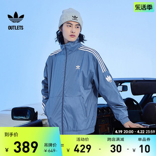 运动休闲立领夹克外套男春季adidas阿迪达斯outlets三叶草