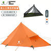 孩子单人双层防雨帐篷便携式户外野营钓鱼金字塔徒步登山帐篷