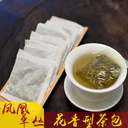 抽湿单枞茶 凤凰单丛茶 茶包 茶碎 花香型 大乌叶 鸭屎香 500g