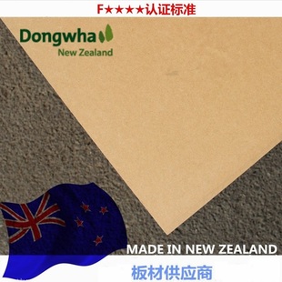 3mm新西兰进口patinnae0级奥松板澳松板高密度板软硬，包柜体(包柜体)板