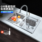 科勒厨房水槽双槽加厚304不锈钢，大小槽台上式洗菜厨盆洗碗池26255