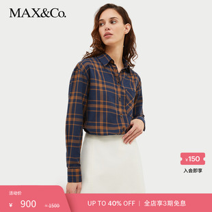 max&co.2023秋冬格纹棉质衬衫7114183003002maxco