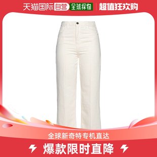 香港直邮潮奢 Trussardi Jeans 女士牛仔长裤
