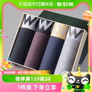 七匹狼莫代尔内裤男士冰丝四角裤男生短裤宽松平角裤运动透气裤衩