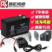 12v7ah电瓶喷雾器ups蓄电池免维护12v蓄电池7.5ah8ah9ah送充