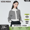 Vero Moda奥莱奥莱针织衫春秋宽松开衫灯笼袖毛衣上衣女