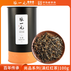 张一元尚品系列罐装100g红茶