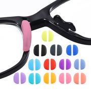 儿童眼镜鼻托套入式硅胶，舒适防滑鼻托嵌入式鼻垫减压防滑托叶配件