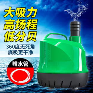 小型鱼缸换水泵底吸潜水泵，过滤器低音抽水泵，鱼池循环泵抽水泵家用