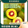 四川红心猕猴桃5斤奇异果，新鲜当季孕妇，水果大果弥猴桃整箱绿