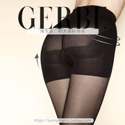 gerbe法国进口连裤丝袜，打底女士塑形显瘦美腿20d性感黑丝袜619