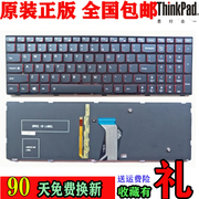  ideapad联想 Y500 Y500NT Y510P Y500N 笔记本电脑键盘 背光