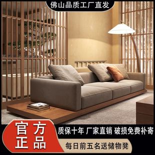 侘寂日式原木风科技布艺沙发大别墅客厅现代地台户型实木转角沙发