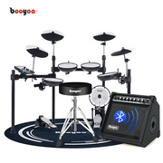 波悦（Booyoo）ED-700S专业演奏电子鼓电鼓便携成人儿童初学练习