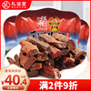 张飞手撕牛肉90g麻辣/五香风干牛肉干四川特产手撕风干牛肉干零食