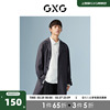 gxg男装商场，同款深灰色中长款风衣，22年秋季波纹几何系列