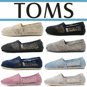 TOMS女鞋夏季镂空单鞋平底蕾丝鞋套脚百搭女士网面鞋一脚蹬懒人鞋