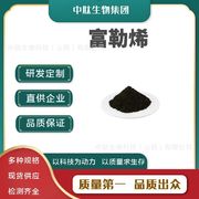 富勒烯99%化妆品级美白原料，水溶性富勒醇足球烯，c601g袋