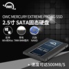 OWC Mercury Extreme Pro2.5寸固态SSD1TB笔记本SATA3台式7mm硬盘
