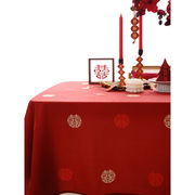 双喜字红色桌布结婚礼喜庆中式订婚宴摆台布，桌垫装饰布置茶几盖