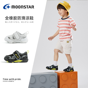 Moonstar月星2-6-10岁镂空透气机能凉鞋儿童运动网鞋男童女童鞋