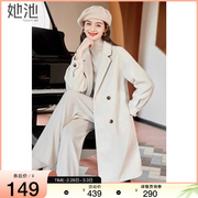 她池韩版大衣2023冬装女装，时尚优雅中长款双排，扣宽松过膝外套
