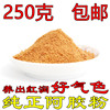 山东东阿原产袋装速溶ejiao阿胶粉原粉250g 固元糕/膏原料碎块片