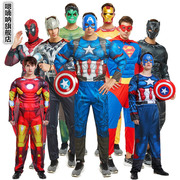 cosplay钢铁侠英雄联盟衣蜘蛛蝙蝠侠雷神美国队长成人肌肉服装男