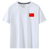 印有中国国旗标志字样衣服带爱国夏男短袖t恤女学生大码定制logo