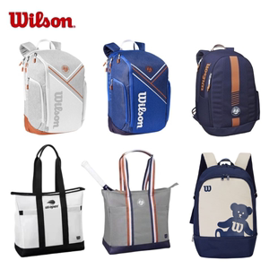 Wilson威尔胜网球包法网联名2只装手提包挎包威尔逊6支装运动背包