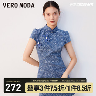 Vero Moda旗袍连衣裙2023秋冬优雅甜美百搭气质新中式牛仔裙