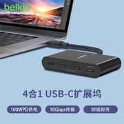 贝尔金belkin扩展坞typec一拖四多功能usb，传输hub集线器四合一笔记本电脑台式机转换拓展器手机配件