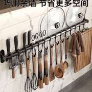 厨房置物架挂杆锅铲勺子厨具，挂钩长杆多功能不锈钢，免打孔收纳挂架