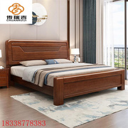新中式实木床胡桃木1.8米双人床现代简约主卧1.5m家用结婚床大床