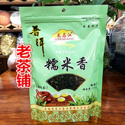 茶叶龙马江糯米香茶云南普洱绿茶糯香春茶茶浓香型150克 袋装茶