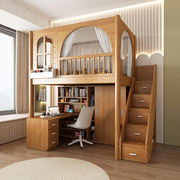 儿童床上床下桌高低床书桌一体高架床省空间多功能上下床双层床