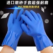 劳保手套浸塑耐磨涂掌 加厚PVC磨砂橡胶耐油防滑防护工业工作手套