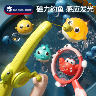 磁性钓鱼玩具儿童1—3岁2宝宝洗澡戏水捞鱼男女孩子生日礼物幼儿