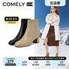 康莉软羊皮时装靴女粗跟2023年冬季真皮圆头时尚高跟短靴子
