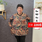 加肥加大欧洲棉套头上衣女士宽松圆领2022春秋大版小衫妈妈装