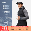 李宁拼接羽绒马甲男2023跑步系列冬季鹅绒立领轻薄反光运动服