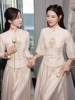中式香槟色伴娘服2023旗袍姐妹团显瘦高级秀禾礼服中国风复古